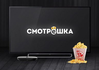 Смотрешка, Елизово Смотрешка, Елизово